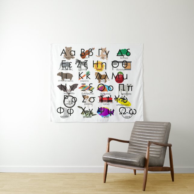 Die griechischen Alphabeten schreiben Worte & Bild Wandteppich (Beispiel (Horizontal))