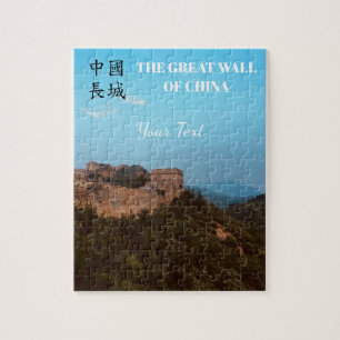 Die große Mauer der China-Fotografie