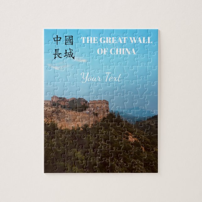 Die große Mauer der China-Fotografie (Vertikal)