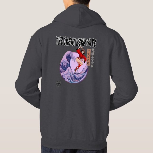 Die große Nerd-Welle Hoodie (Rückseite)