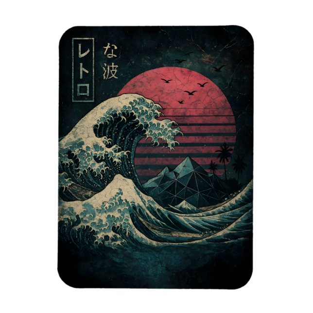 Die große Retrowelle Classic Magnet (Vertikal)