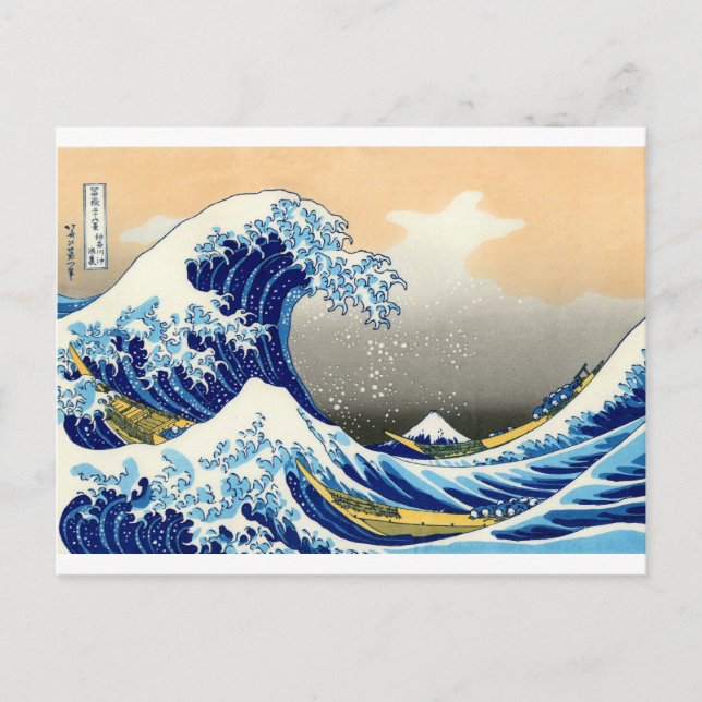 Die große Welle - Hokusai Postkarte (Vorderseite)
