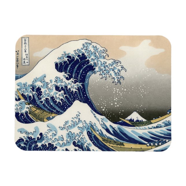Die große Welle Kanagawa - Katsushika Hokusai Magnet (Horizontal)