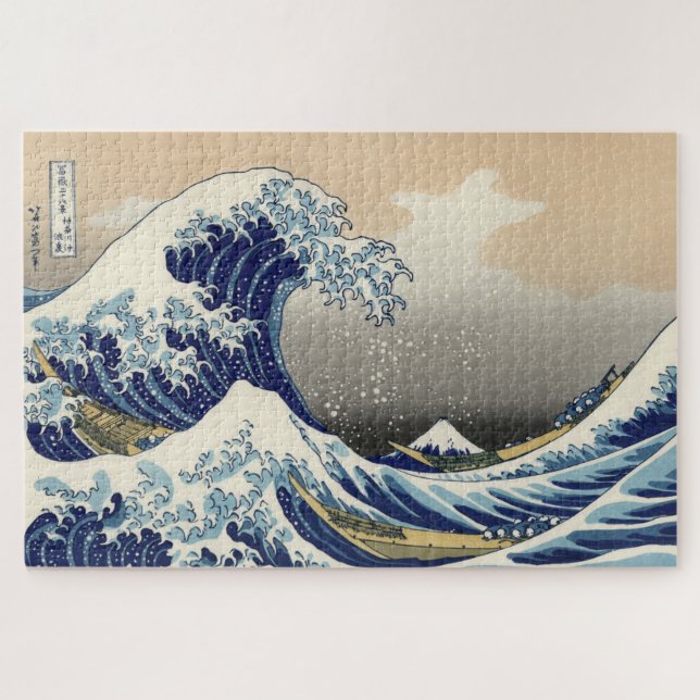 Die große Welle Kanagawa von Katsushika Hokusai (Horizontal)