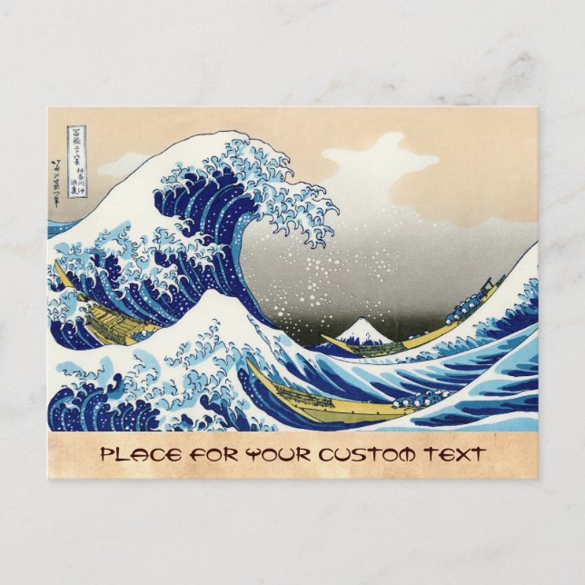 Die große Welle von Kanagawa Katsushika Hokusai Postkarte (Vorderseite)