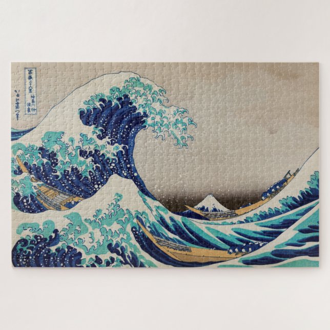 Die große Welle vor Kanagawa, dem japanischen Holz (Horizontal)