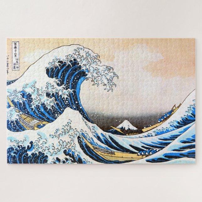 Die große Welle vor Kanagawa, Hokusai (Horizontal)
