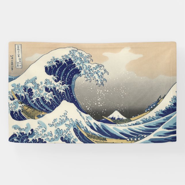 Die große Welle vor Kanagawa Hokusai Banner (Horizontal)