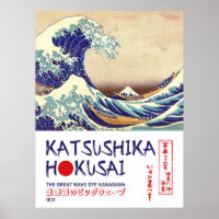 Die große Welle vor Kanagawa - Japanischer Kunstdr