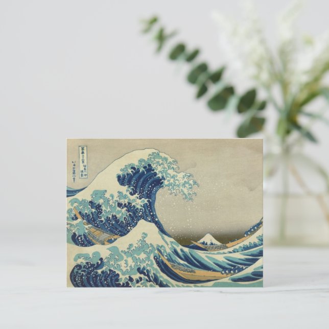 Die große Welle vor Kanagawa Postkarte (Stehend Vorderseite)