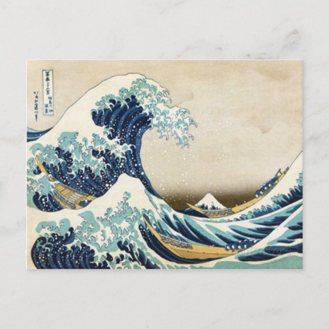 Die große Welle vor Kanagawa Postkarte (Vorderseite)