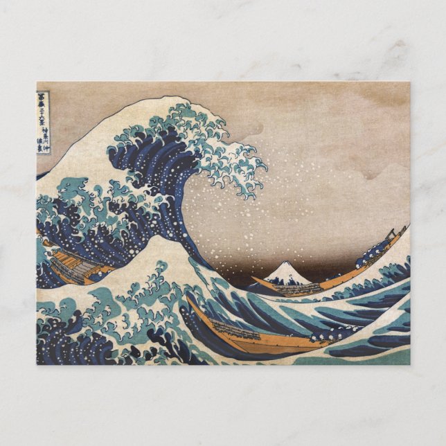 Die große Welle vor Kanagawa Postkarte (Vorderseite)
