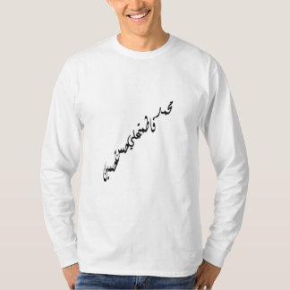 Die heiligen fünf T-Shirt