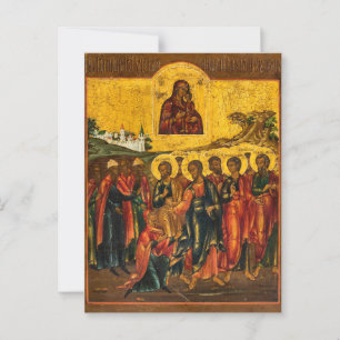 Die Heilung des orthodoxen St. Veronica-Symbols Postkarte