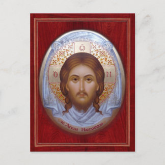 Die HOLY MANDYLION-Gebetskarte Postkarte
