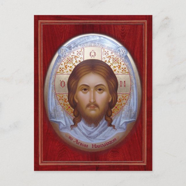 Die HOLY MANDYLION-Gebetskarte Postkarte (Vorderseite)