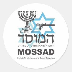 Die israelische Mossad-Agentur Runder Aufkleber