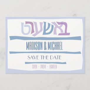 Die jüdische Hochzeit von BASHART rettet das Datum Save The Date