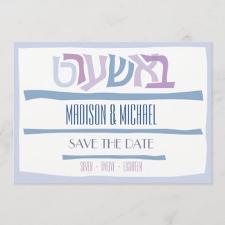 Die jüdische Hochzeit von BASHART rettet das Datum Save The Date