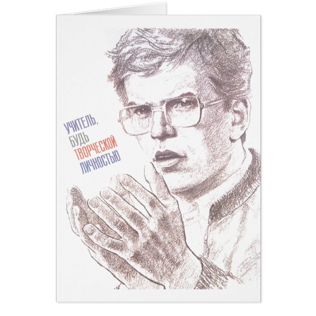 Die kalter Kriegs-Sowjetunions-Propaganda-Plakate (Vorne)