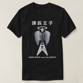 Die Legende des Shirts des Schwarzen Himmels