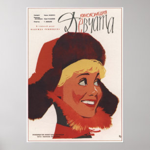 "Die Mädchen" sowjetischer Film 1962 UDSSR Poster