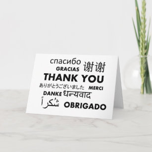 Japanische Sprach Karten Zazzle Ch