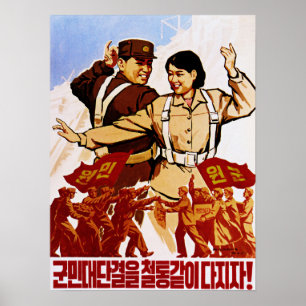 Die Menschen sind vereint, so hart wie Stahl! Nord Poster