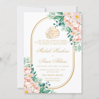 Die moderne Blumenwelt Verlasst Nikah Islamische H Einladung