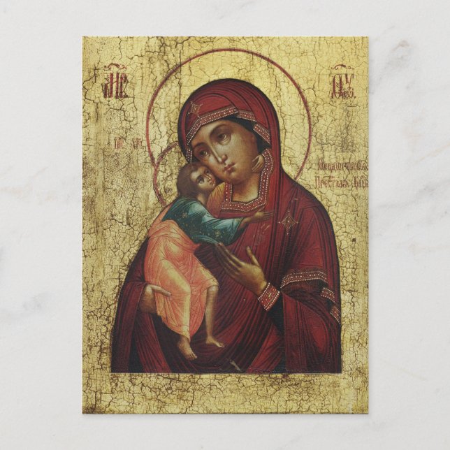Die Mutter Gottes Feodorovskaja orthodoxes Icon Postkarte (Vorderseite)