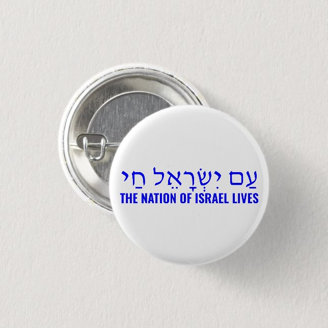 Die Nation Israels lebt am Jisrael Chai Button (Vorne & Hinten)