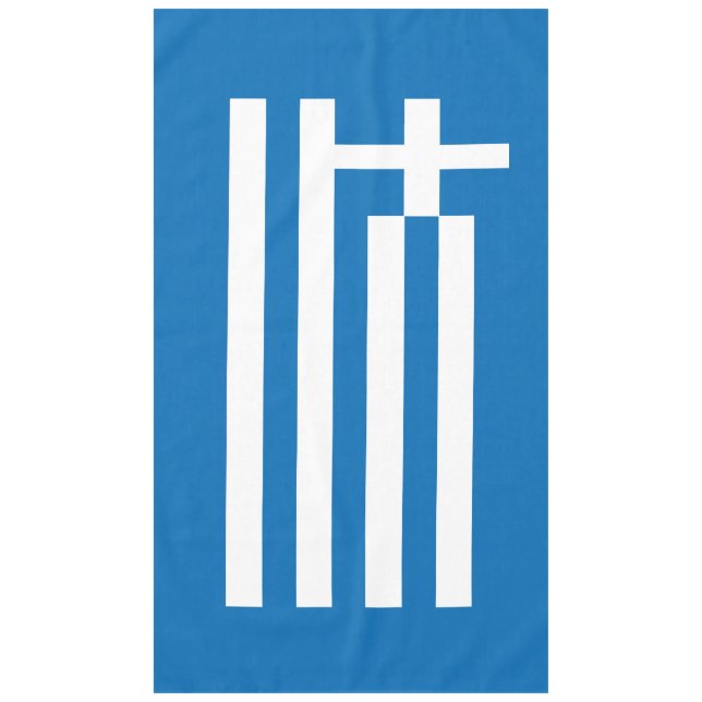 Die Nationalflagge Griechenlands Tischdecke (Vorderseite)