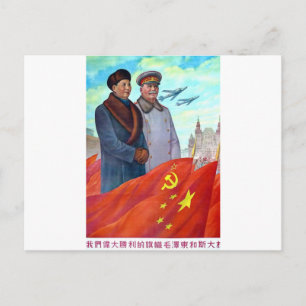 Die Originalpropaganda Mao tse tung und Joseph Sta Postkarte