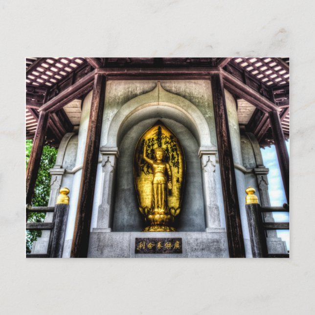 Die Pagode Postkarte (Vorderseite)