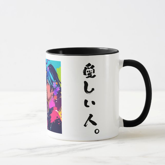 Die Person, die ich Liebe Tasse (Rechts)