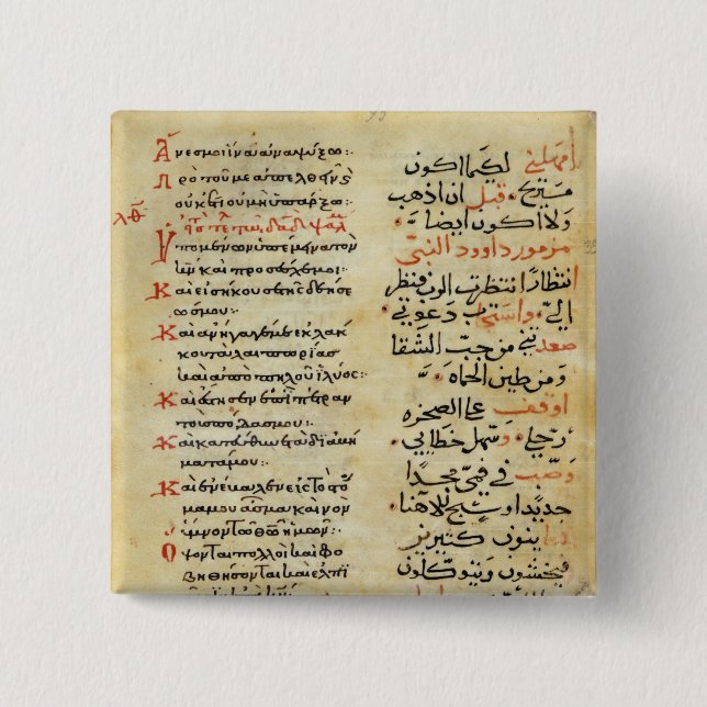 Die Psalme des Prophets David Button (Vorderseite)