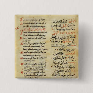 Die Psalme des Prophets David Button