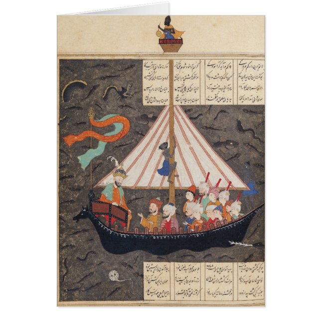 Die Reise von Alexander der Große (Vorne)