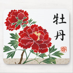 Die roten Pfingstrosen Mousepad des neuen Jahres