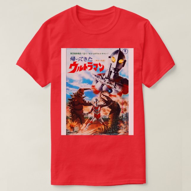 DIE RÜCKKEHR DES ULTRAMAN-Posters von 1971 T-Shirt (Design vorne)