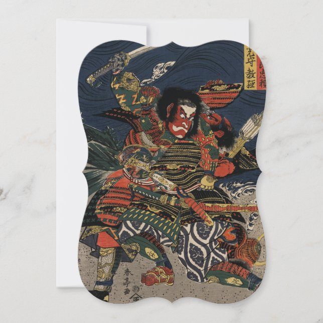 Die Samurai-Krieger Tadanori und Noritsune (Vorderseite)