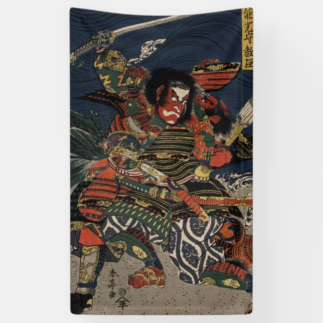 Die Samurai-Krieger Tadanori und Noritsune Banner (Vertikal)
