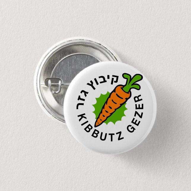 Die Schaltfläche für das klassische Kibbutz-Gezer- Button (Vorne & Hinten)