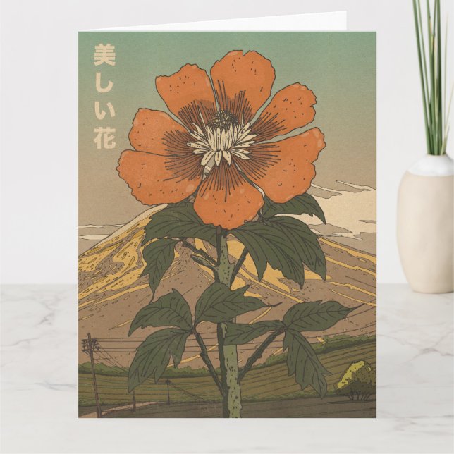 Die schöne Blume Karte (Vorderseite)