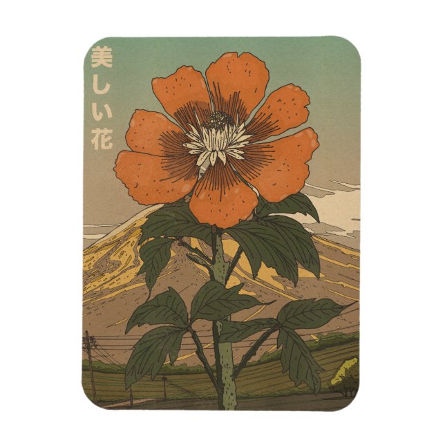 Die schöne Blume Magnet (Vertikal)
