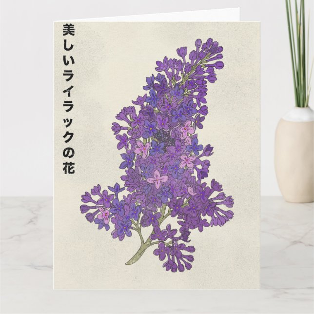 Die schöne Fliederblüte Karte (Vorderseite)