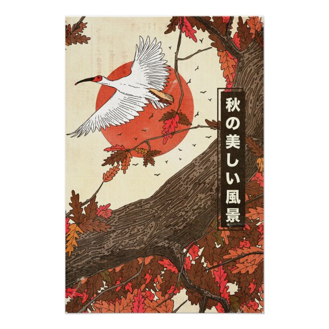 Die schöne Landschaft im Herbst Poster (Vorderseite)