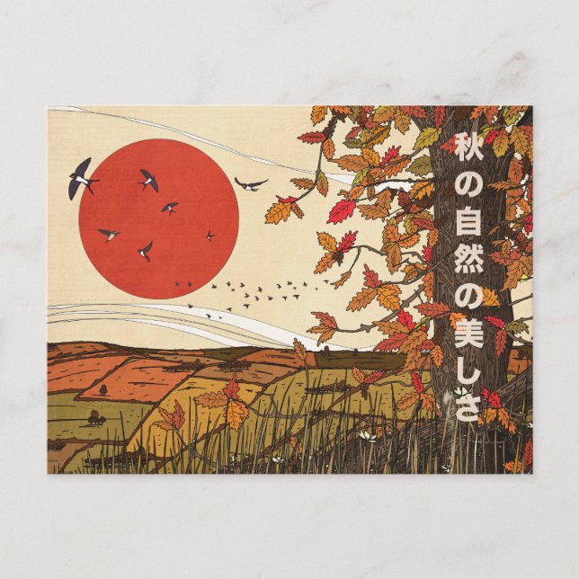 Die schöne Landschaft im Herbst Postkarte (Vorderseite)