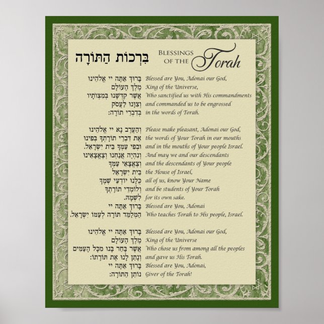 Die Segnungen der Thora Hebräisch und Englisch auf Poster (Vorne)