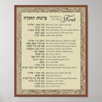 Die Segnungen der Thora Hebräisch und Englisch auf
